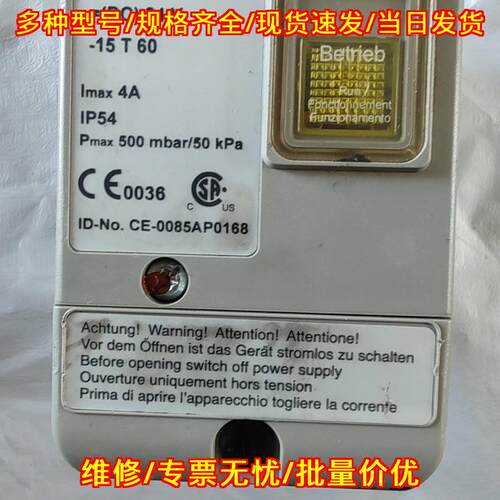 VPS504 S05 DUNGS冬斯燃气检漏控制器 工业控制配件议价维修