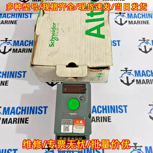 ATV310H075N4E 交流调速变频器 0.75kW 1HP 50/60Hz议价维修