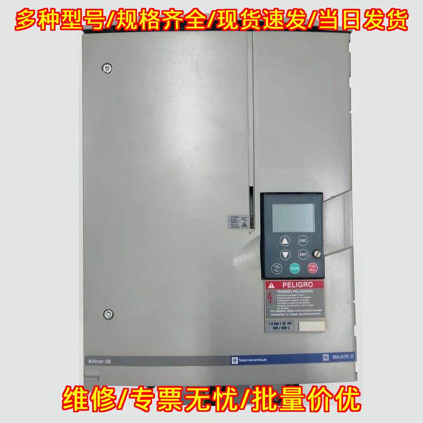 ATV58HD12N4 变频器 7.5KW 工控自动化设备议价维修