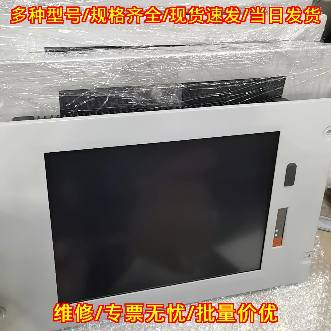 PPHC-150TR-V5 工业平板电脑 宏拓喜倍工控触控显示设备议价维修