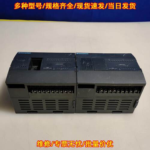 LE5107E LE5107L PLC模块 和利时工业自动化控制模块议价维修