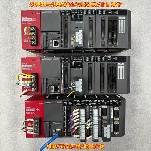 L61P-CM L02CPU-CM LJ61BT11-CM LX41C4 LY41NT1P PLC议价维修