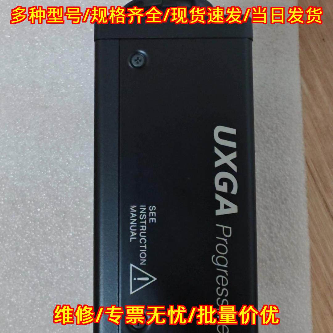 XCL-U1000C 索尼UXGA工业相机 工业视觉检测设备议价维修
