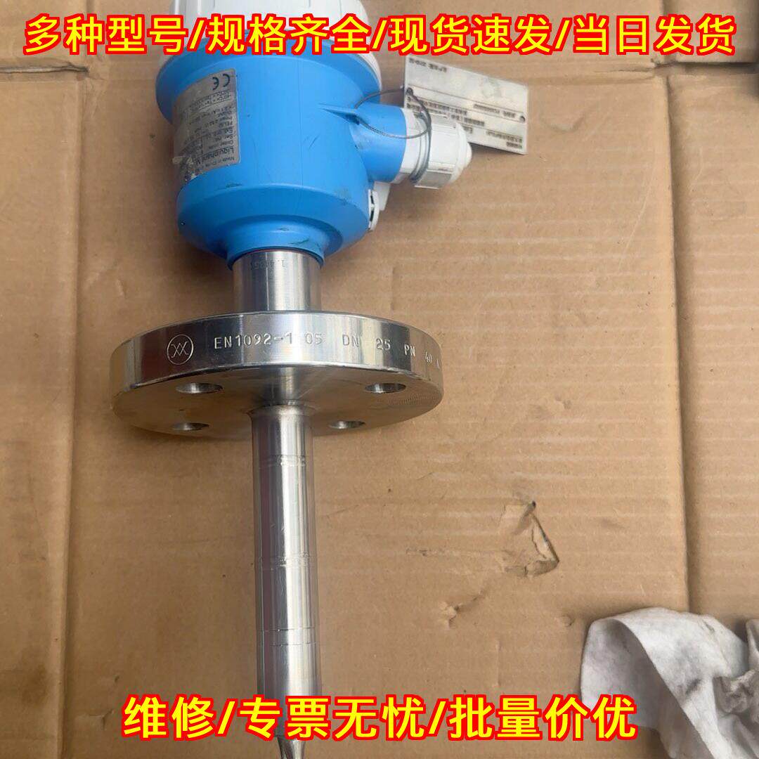 FTL51 音叉液位开关 Endress+Hauser工业自动化检测仪表议价维修