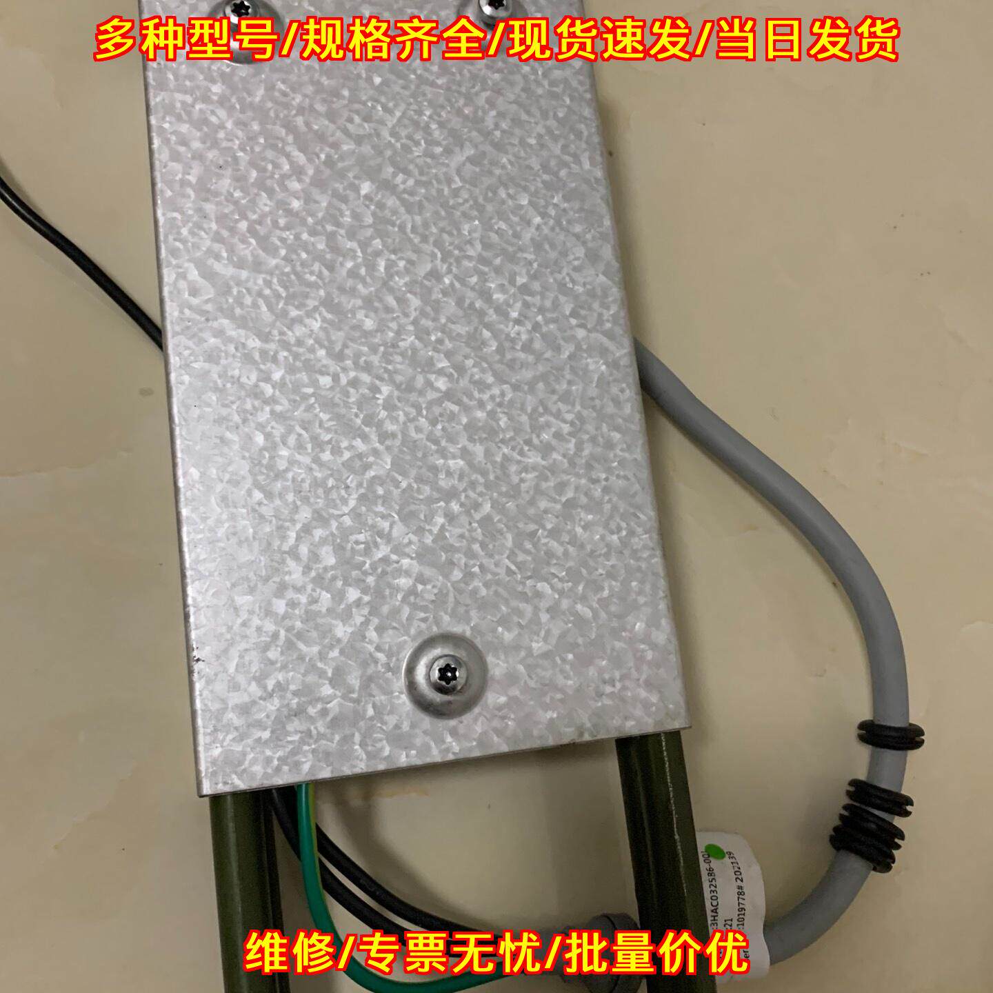 3HAC03 IRC5 M2004 泄流电阻 ABB机器人配件议价维修
