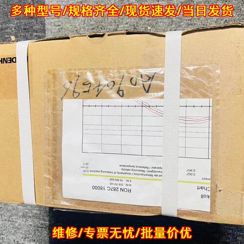 RON287C 18000海德汉编码器工业工控配件议价维修