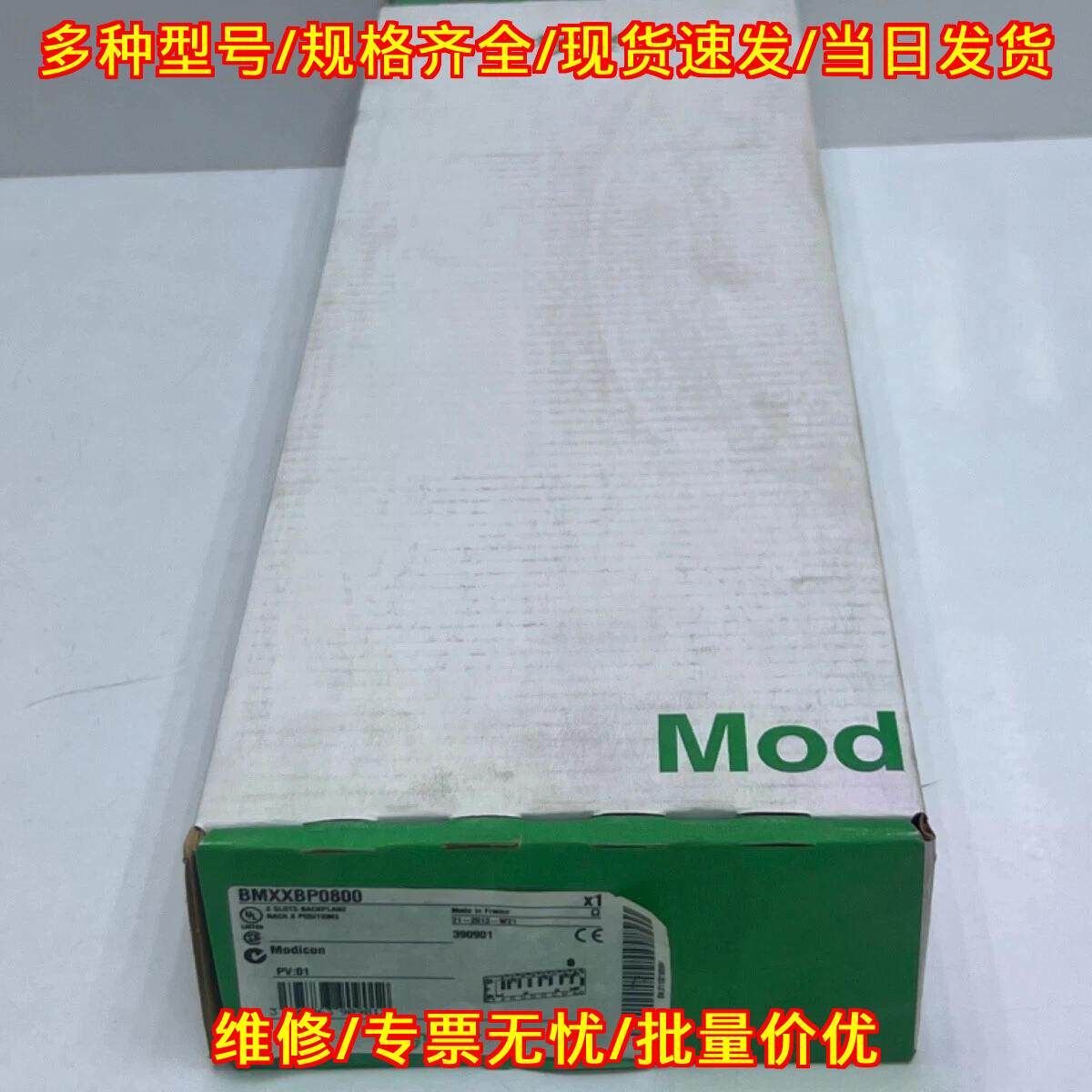 BMXXBP0800 底板机架 8槽工控背板 工业自动化配件议价维修
