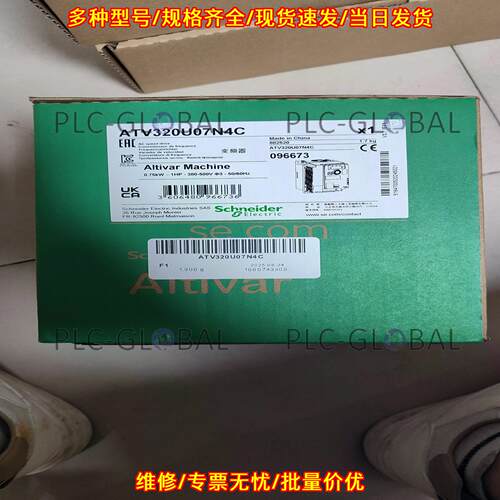 ATV320U07N4C 变频器 工控调速装置 一年质保议价维修