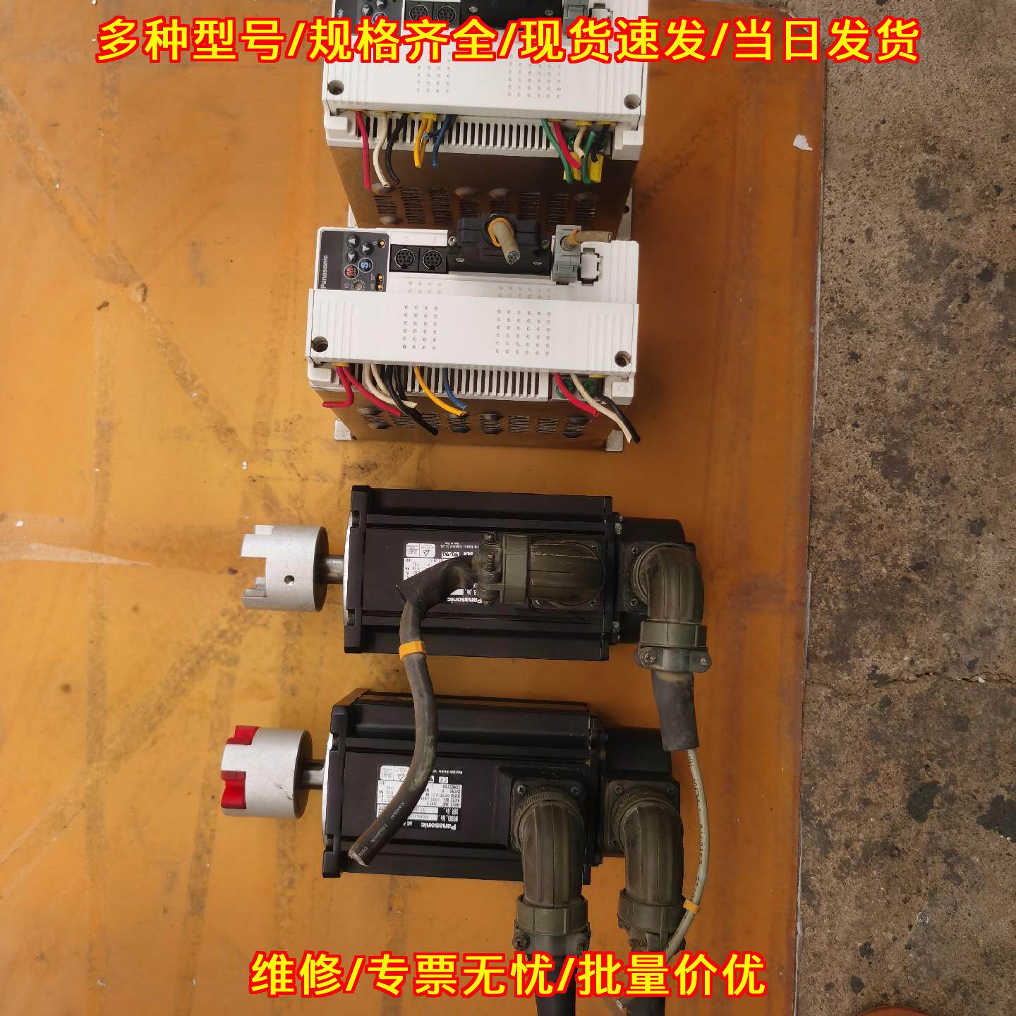 A4 松下伺服电机 2.5KW 工控自动化配件议价维修
