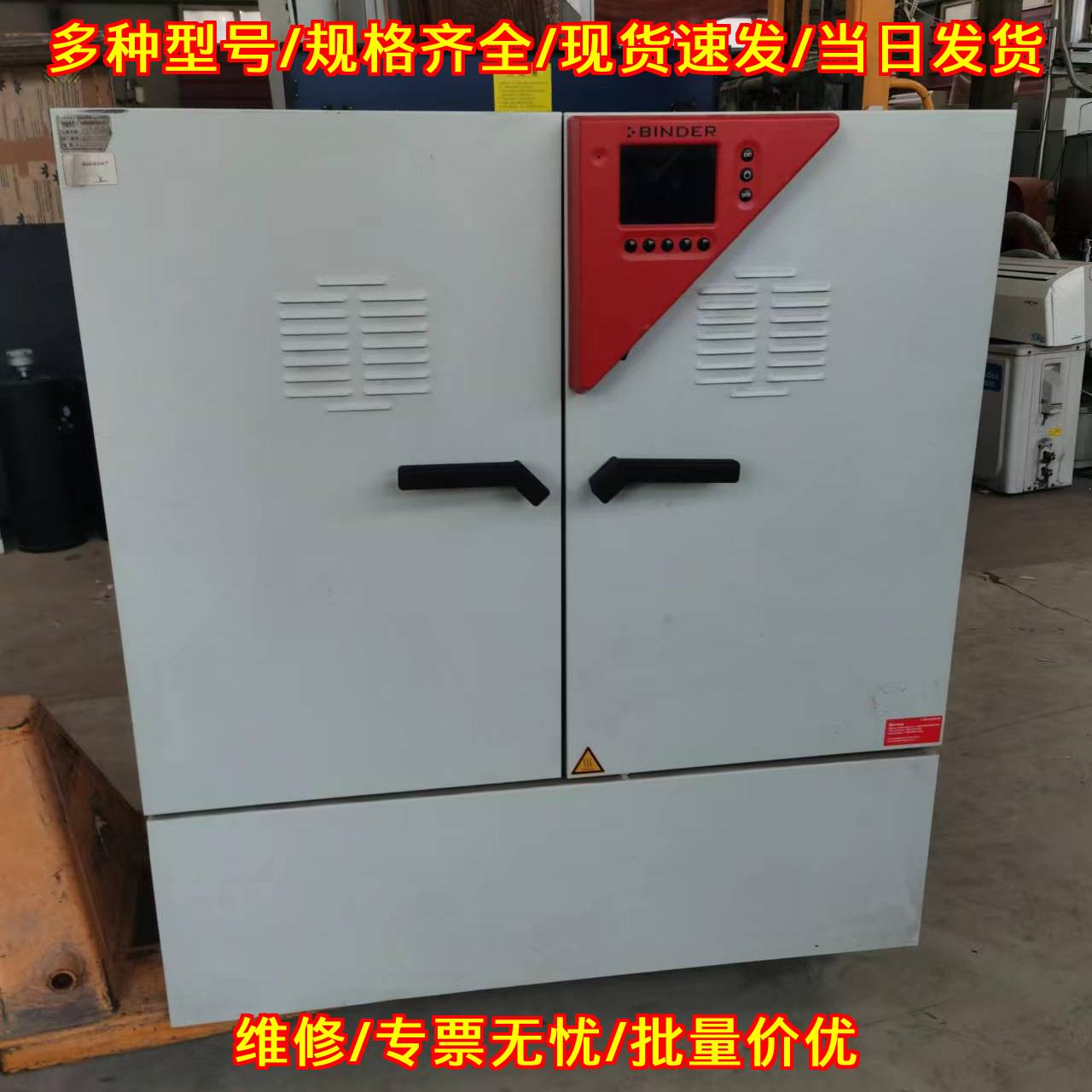 KBWF 240型恒温恒湿实验箱 宾得BINDER240升实验室设备议价维修