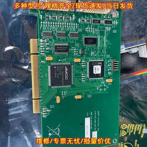 PCI-PCB-1 边界扫描卡 ASSET InterTech 工控测试板卡议价维修