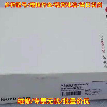 SLSS 78M-1720-T2-24 光电传感器 50024730 机电机械五金议价维修