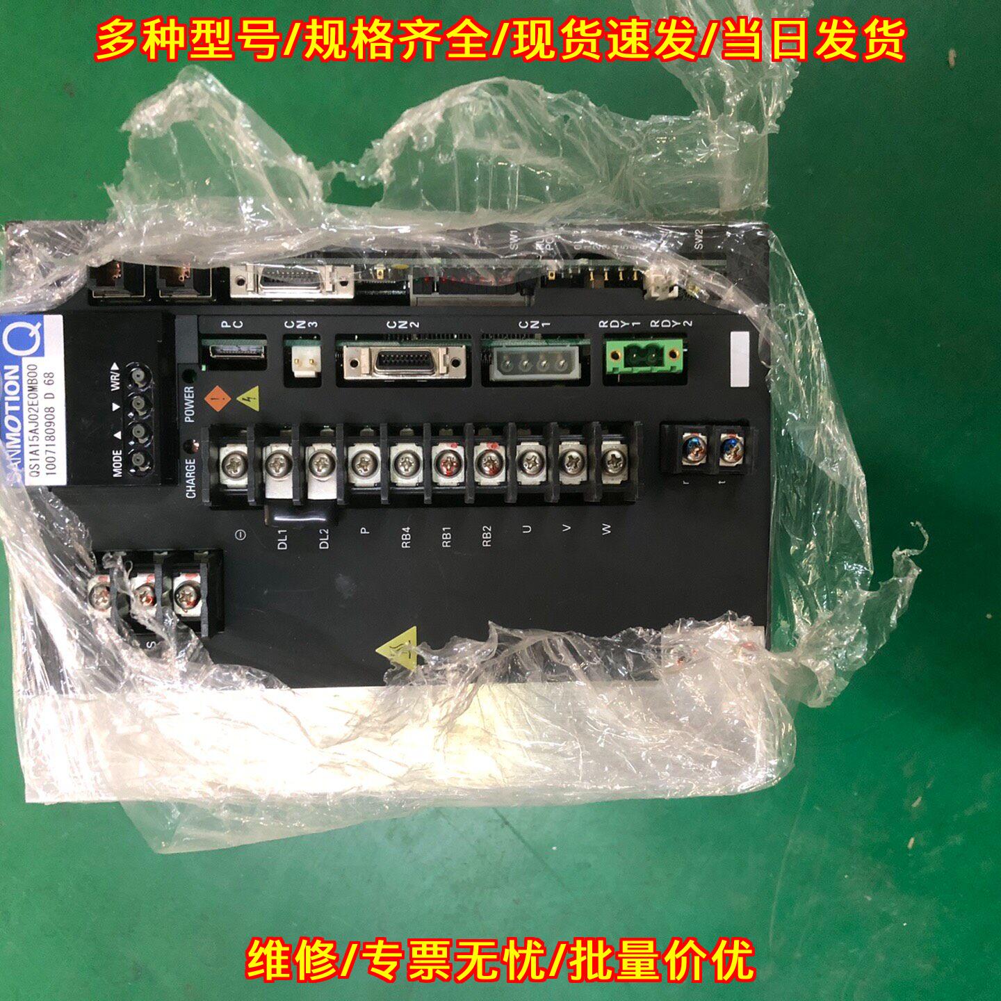 QS1A15AJ02E0MB00日立钻孔机驱动器无瑕疵议价维修