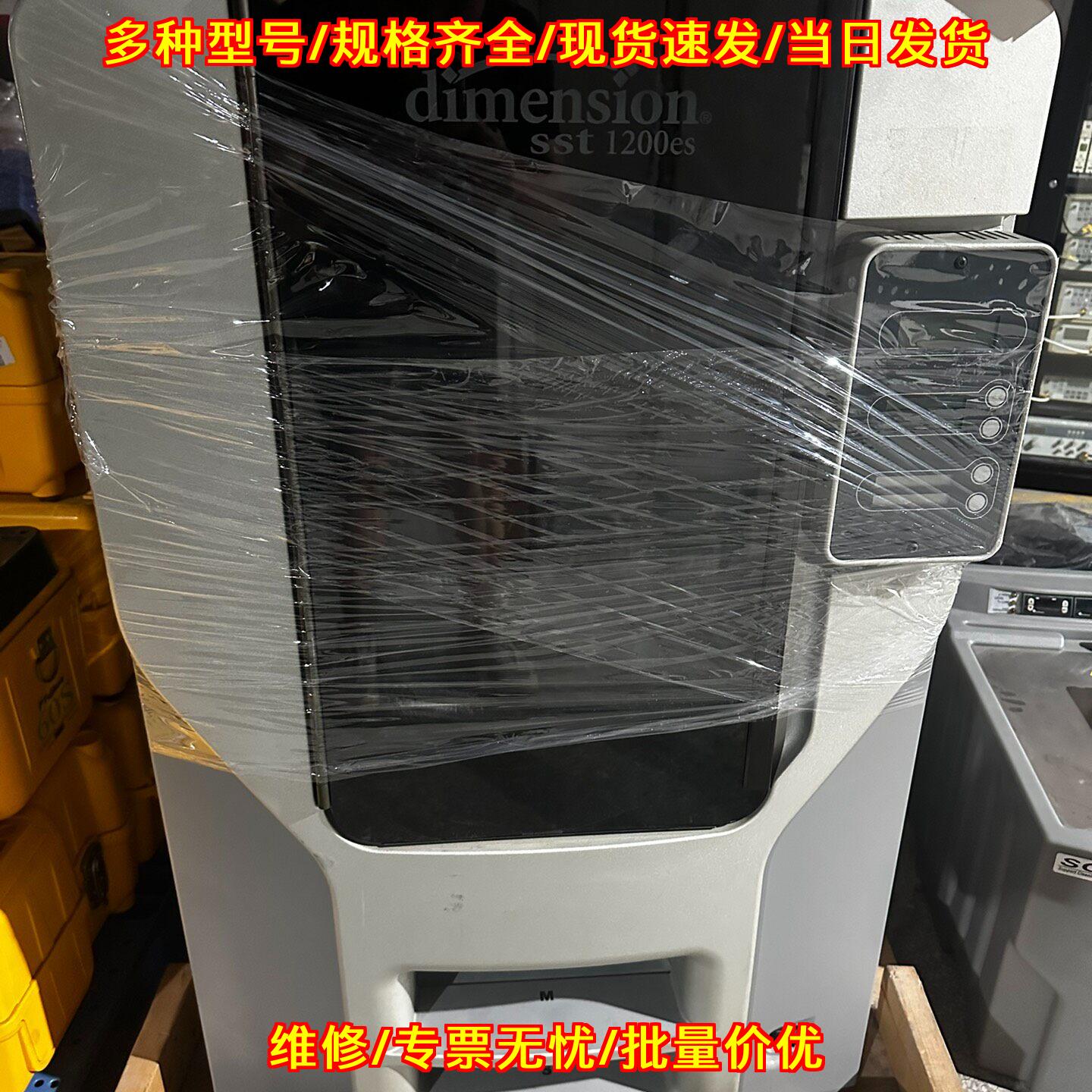 sst 1200es 3D打印机 高精度美国工业级打印设备议价维修