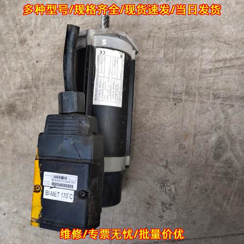 MF06LA200-132F85001E 天车跑车电机 IP55议价维修