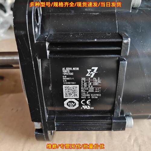 SGM7G-09A7C6C 安川7系伺服电机 0.85kw带刹车三相200V议价维修