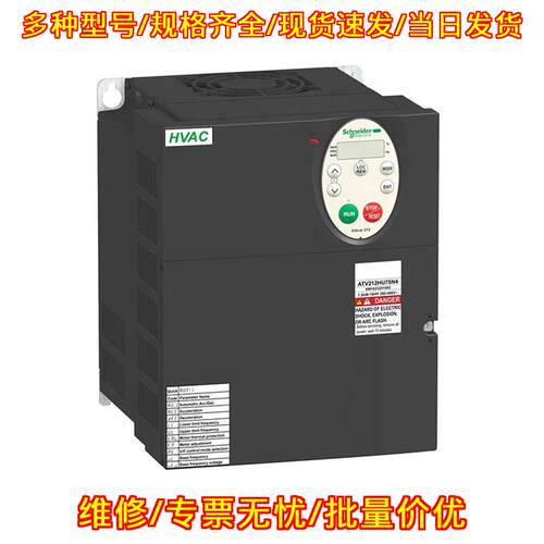 ATV212HU75N4 变频控制器 7.5kW HVAC工控配件议价维修