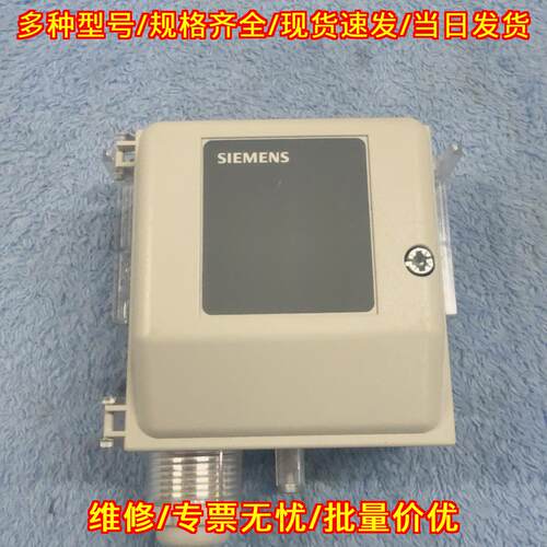 QBM2030-5压差传感器 工业工控自动化传感配件议价维修
