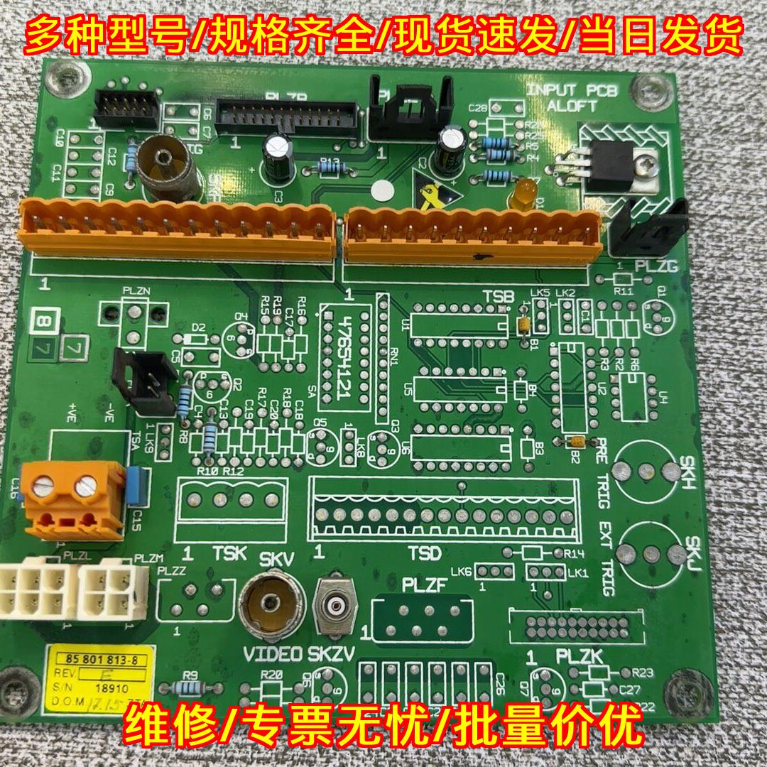 Sperry 天线接口板 25千瓦X波段雷达配件议价维修