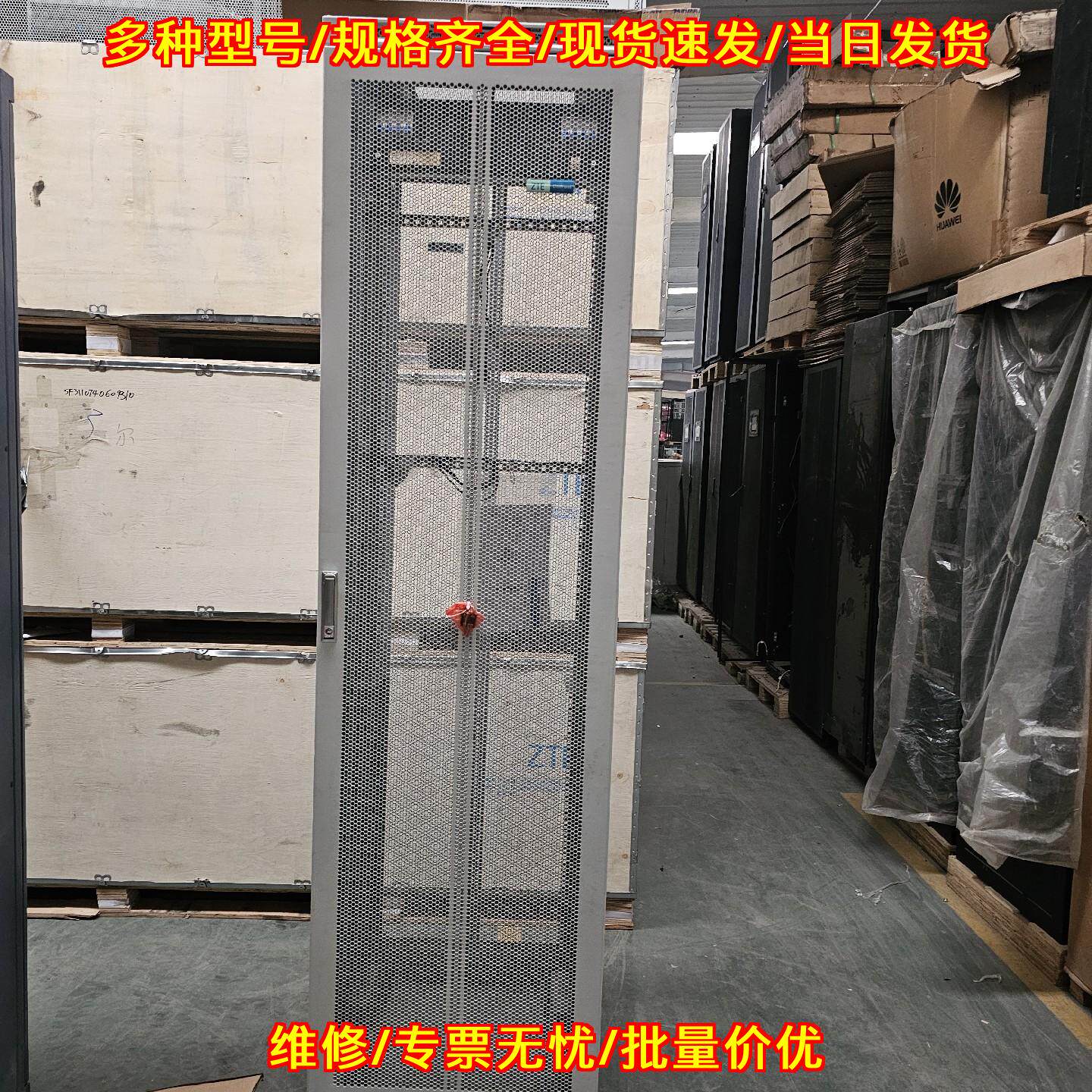 中兴S330传输机柜 600*600*2200议价维修