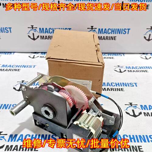 EXECH10A 齿轮电机 100/125VAC 船舶工控配件议价维修