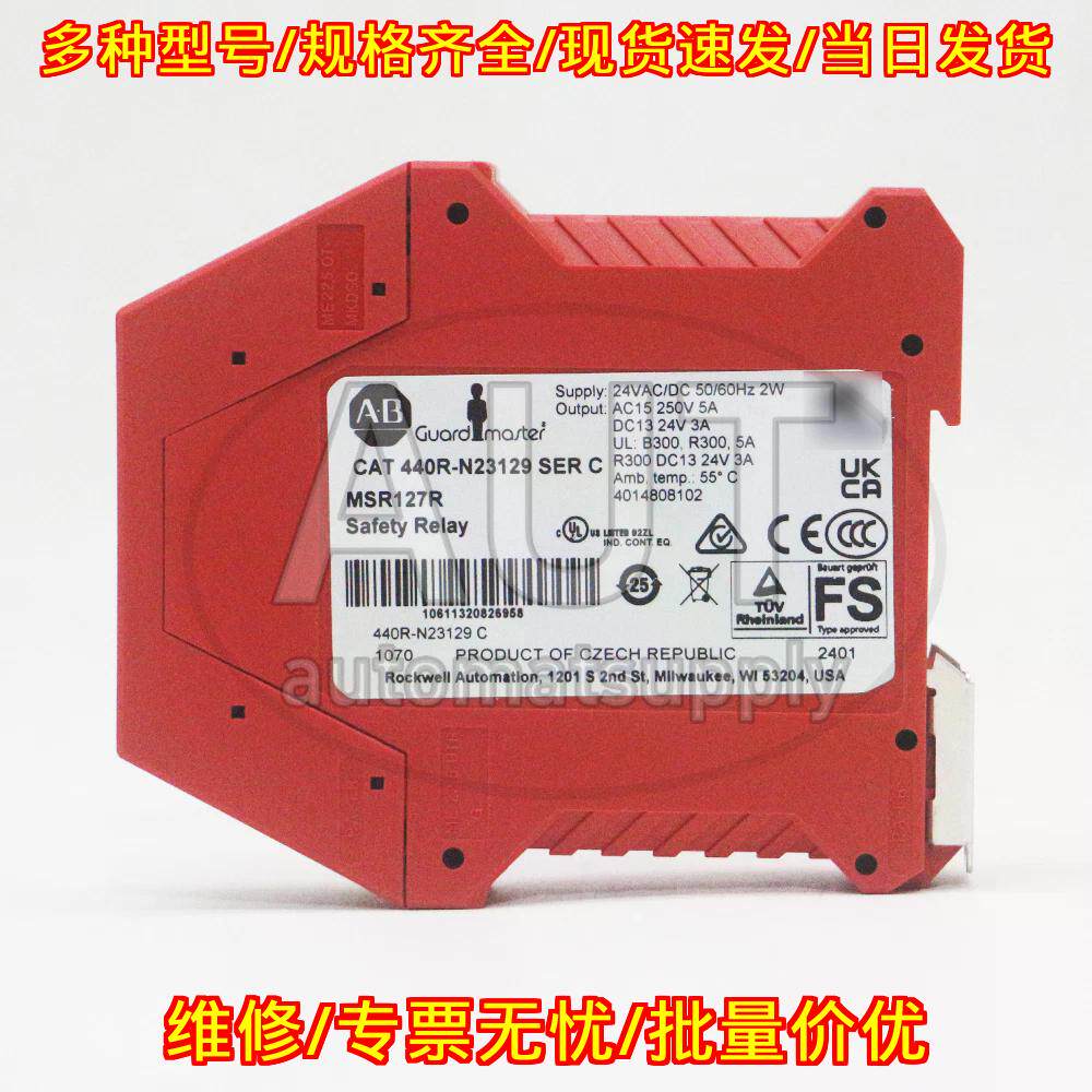440R-N23129 MSR127R 固定安全继电器 监控手动复位议价维修