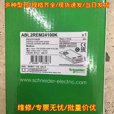 ABL2REM24100K 开放式开关电源 单相100.240V输入 24VDC议价维修