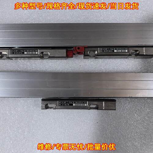 LS487 海德汉光栅尺 位移测量光栅 ML570MM ML620MM议价维修