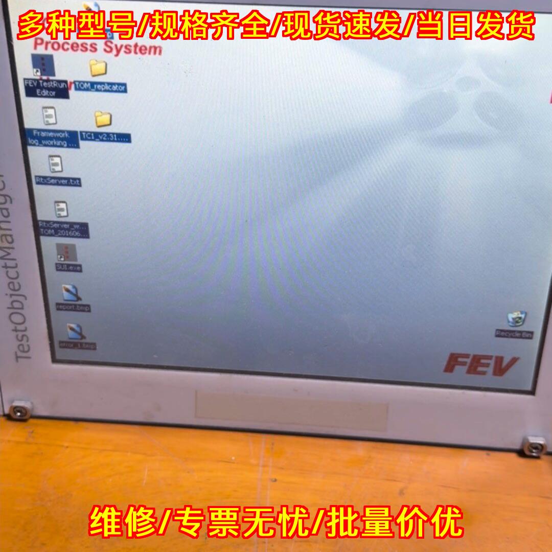 TEM FEV测试控制器TestCellManager议价维修