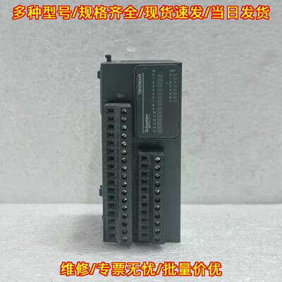 TM3DM24R 数字模块 I/O PLC处理器议价维修