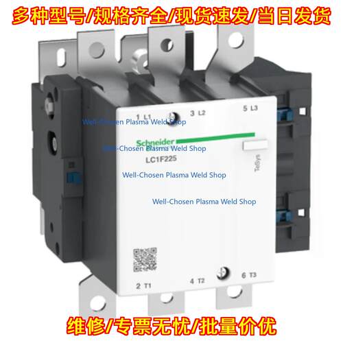 LC1F225T7 接触器 3P 225A 480V AC线圈 3NO议价维修