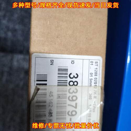 ST1288 海德汉长度计 工业工控自动化测量器件议价维修