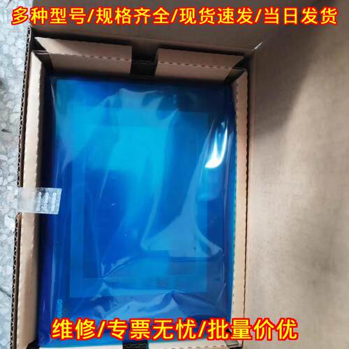 NS5-SQ00B-V1 NS5-SQ00-V1 NS5-SQ01-V1 NS5-SQ01B-V1议价维修