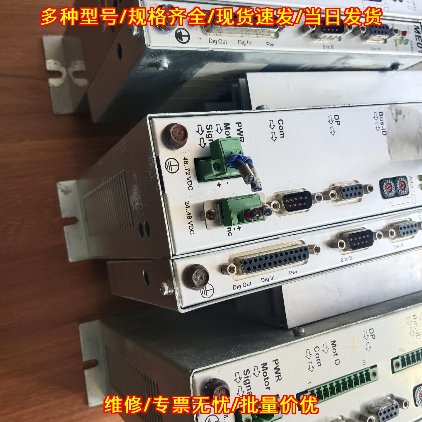 E2030-DP-ME01-01 E4030-DP LinMot科瑞力摩驱动器议价维修