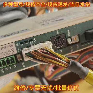 PCON-CA-42PWAI-NP-2-0 IAI电缸控制器 工控自动化驱动议价维修