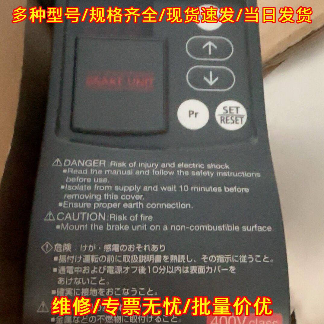 FR-BU2-H15K 刹车单元 工控自动化配件 400V级议价维修
