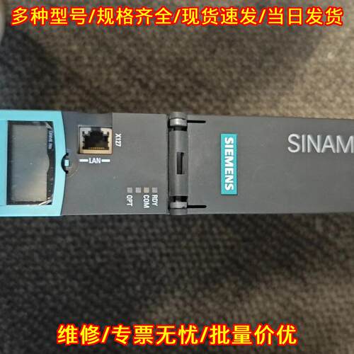 6SL3040-1MA00-0AA0 CU320控制器 工控自动化控制模块议价维修