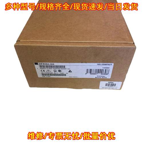 AS-BDEA-202 TSX COMPACT 远程I/O接口模块议价维修