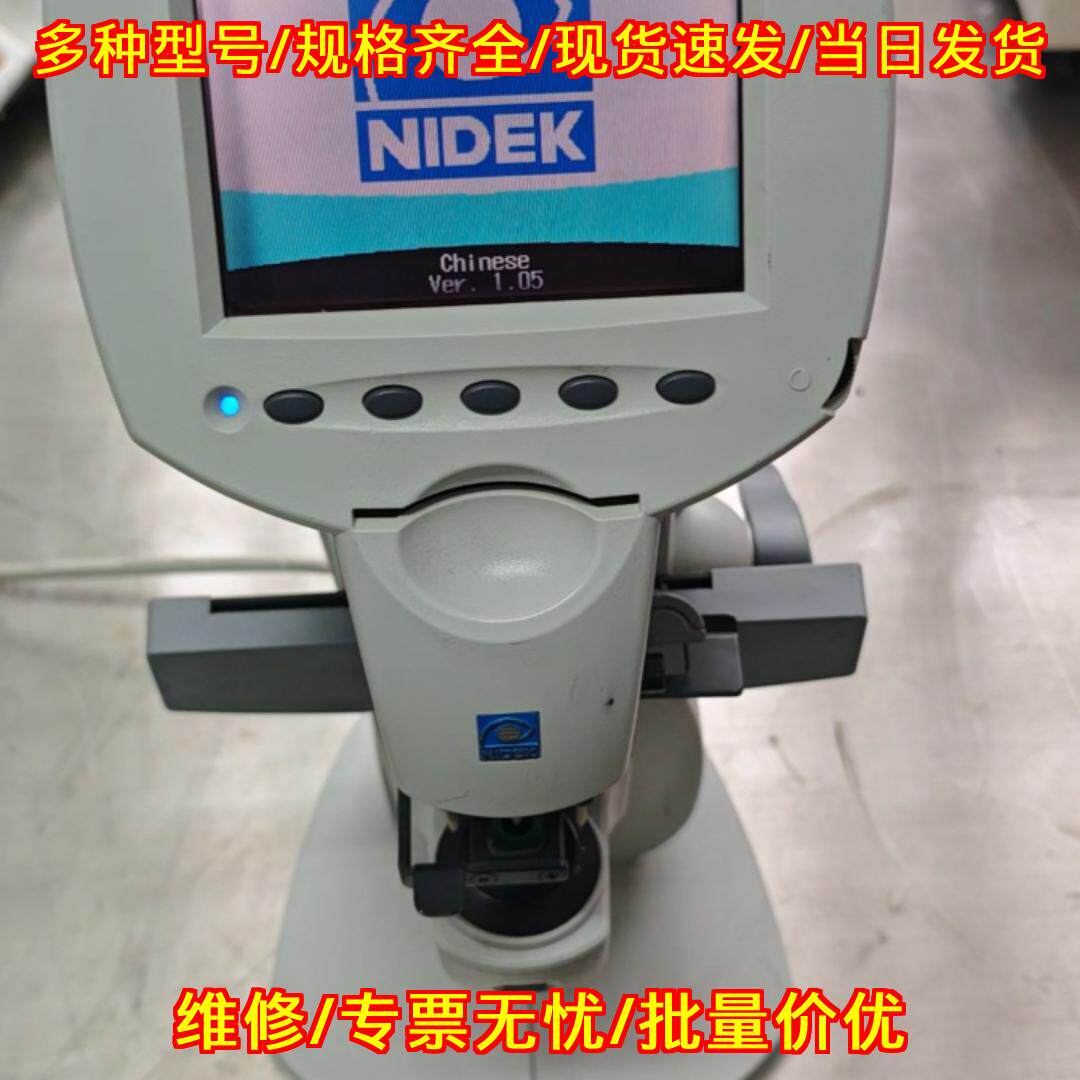 LM-600PD 自动焦度计 NIDEK尼德克 眼科验光检测仪器议价维修