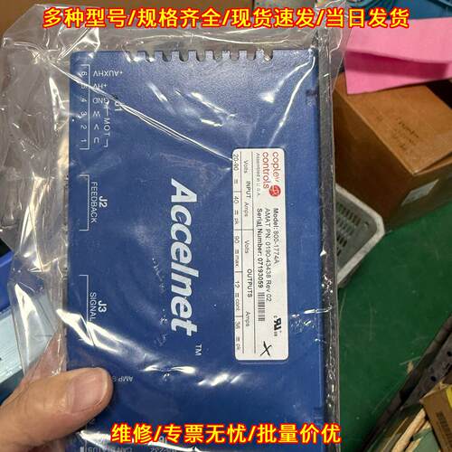 800-1774A 伺服驱动器 Accelnet Copley Controls议价维修