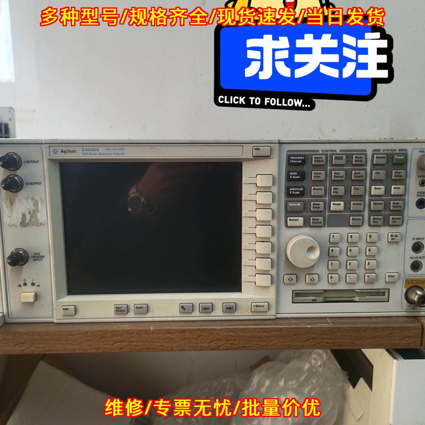 E4440A频谱分析仪 安捷伦3Hz-26.5GHz功能包好可过计量议价维修