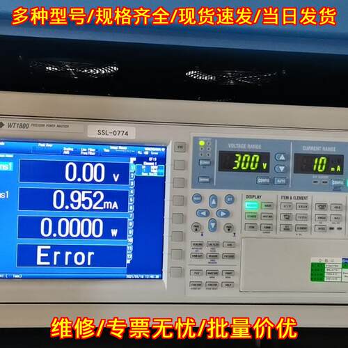 WT1800 DLM4038 DLM4058 YOKOGAWA横河功率分析仪议价维修