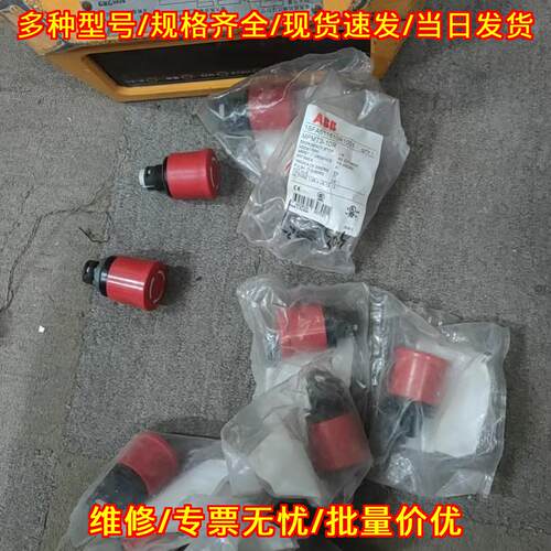 MPMT3-10R ABB急停按钮 不带灯工控配件议价维修