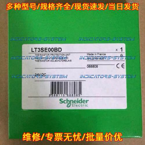 LT3SE00BD 热敏电阻保护单元 24V DC 工控保护模块议价维修