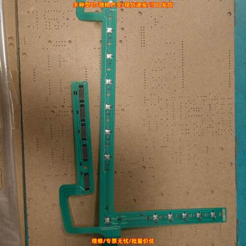 DPO4034B DPO4054 DPO4104 泰克示波器按键线路板议价维修