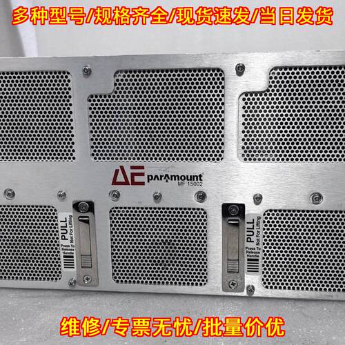 MF15002 射频电源 AE Paramount 工业电源议价维修