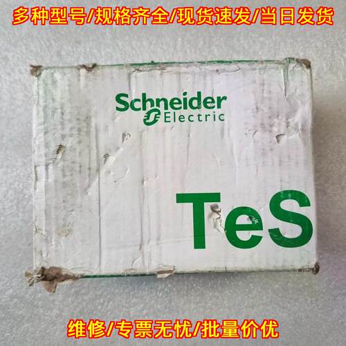 LTMR27EFM 发动机管理控制 工控自动化配件议价维修