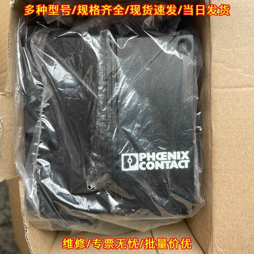 VS-TO-RO-MCBK-F1418/1 终端盒模块 工控工业电子配件议价维修