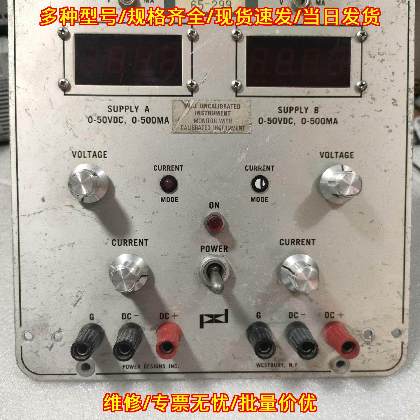 TW5005D双路恒压恒流电源面板 胆机DIY制作材料议价维修