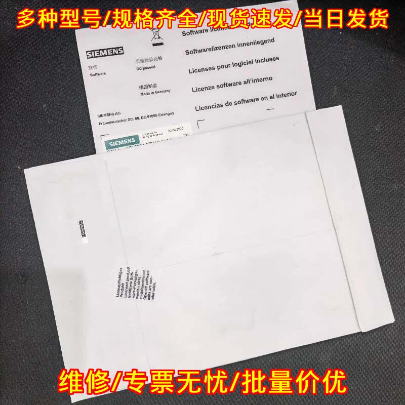 6SL3054-3FB00-1BA0 工控自动化软件授权功能模块配件议价维修